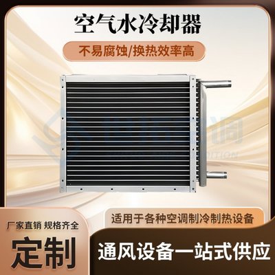 鲁恒世拓换热制冷空调 绿色科技引领舒适未来
