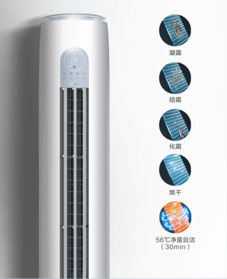 格力云逸Ⅱ KFR-72LW/NhGm1BA 高效制冷的立式空调新选择