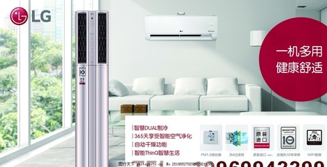 空调图片赏析 探秘换热制冷空调的科技魅力