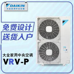 中国换热制冷空调供应商 价格、厂家与市场趋势